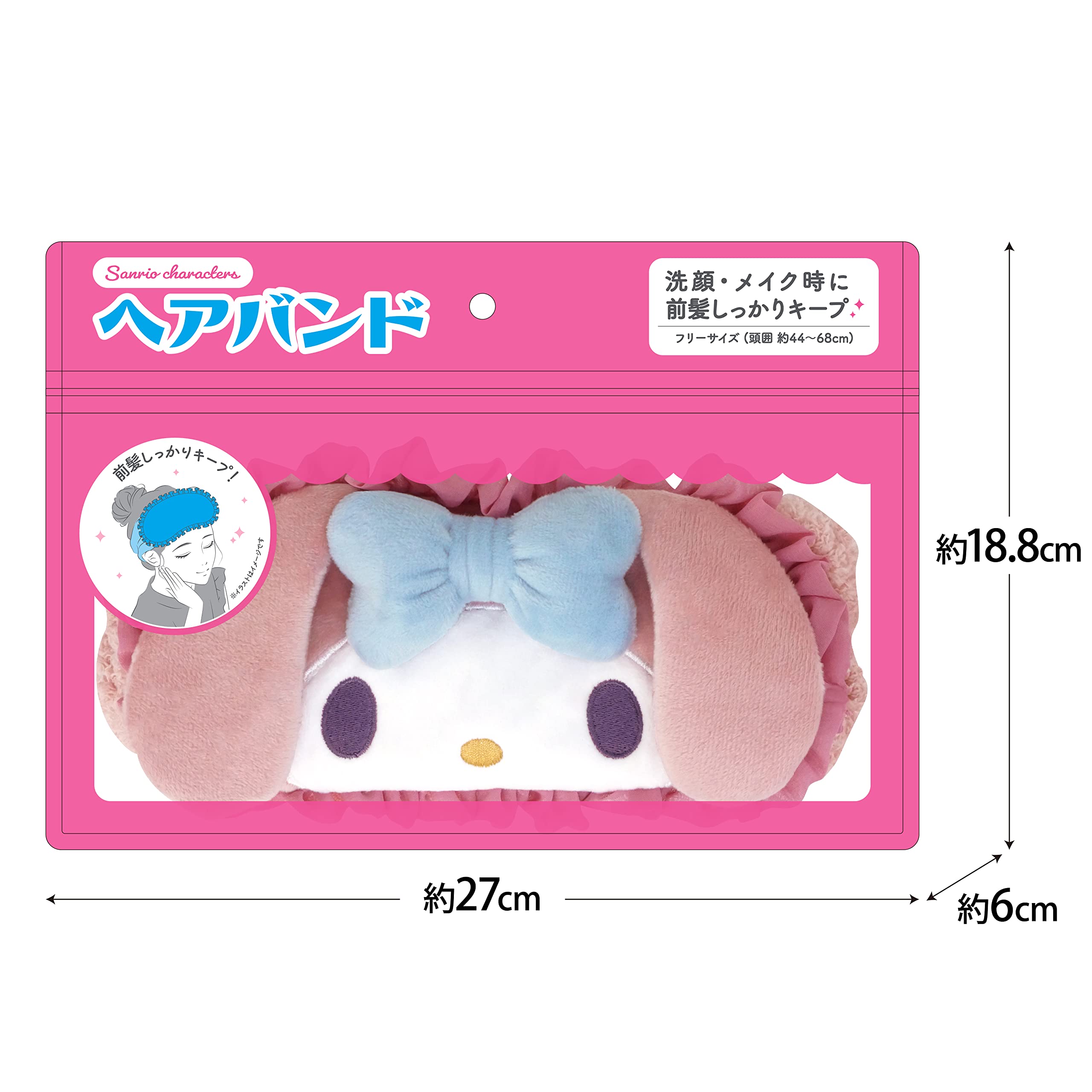 Amazon.co.jp: 森本産業 ヘアバンド Ver2 サンリオキャラクターズ マイ